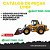 CATÁLOGO DE PEÇAS ESCAVADEIRA L110F VOLVO - Imagem 1