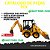 CATÁLOGO DE PEÇAS MINI RETROESCAVADEIRA 1CX   JCB - Imagem 1