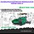 Diagramas Elétricos e Hydráulicos Super 1600-2 Vogele - Imagem 1