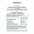 L-Treonina, L-Triptofano, Vitamina B1 e B12 - Frasco 60 Comp. 1 Unidade. - Imagem 4