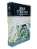 O Silmarillion - Imagem 2