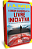 A Ordem Econômica E A Livre Iniciativa: As Contradições Das Teorias Socialistas - Imagem 3
