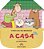 A Casa..- - Imagem 1