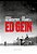 Ed Gein - Hardcover - Imagem 6