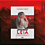 Star Wars: Leia – Princesa De Alderaan - Capa Dura..- - Imagem 2