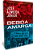 Bebida Amarga - Imagem 2