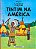 Tintim Na América - As Aventuras De Tintim..- - Imagem 1