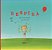 Respira..- - Imagem 1