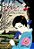 Lady Snowblood Vol. 4 Uma História De Vingança - Imagem 1