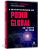 A Reconfiguração Do Poder Global Em Tempos De Crise - Imagem 6