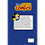 English Comics Ed. 9 - Imagem 2