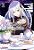 Re: Zero Capítulo 4: O Santuário E A Bruxa Da Ganância - 02 - Imagem 1