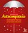 Autocompaixão 100 Perguntas Para O Seu Autocuidado Emocional..- - Imagem 1