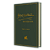 J. R. R. Tolkien: Uma Biografia - Imagem 2