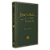 J. R. R. Tolkien: Uma Biografia - Imagem 3