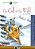 The Call Of The Wild - Green Apple Step 2 - Book With Audio CD - Imagem 1