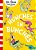 Hunches In Bunches..- - Imagem 1