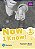 Now I Know! 1 (Learning To Read) - Teacher's Book..- - Imagem 1