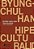 Hiperculturalidade - Cultura E Globalização..- - Imagem 1