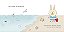 Bibo Na Praia (Nova Edição) - Imagem 3