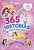 365 Histórias Para Dormir - Brilho - Princesas..- - Imagem 1