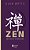 Zen Uma Breve Introdução..- - Imagem 1