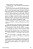 Sherlock E Os Aventureiros: O Caso Da Conspiração Biológica..- - Imagem 5