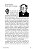 Sherlock E Os Aventureiros: O Caso Da Conspiração Biológica..- - Imagem 7