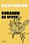 Coragem De Viver - Imagem 1