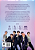 Bts - Bíblia Não Oficial Tudo O Que Você Precisa Saber Sobre A Maior Sensação Do K-Pop - Imagem 3