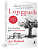 Longpath Um Antídoto Para O Imediatismo..- - Imagem 4