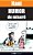 Humor Do Miserê - Livro De Bolso..- - Imagem 1