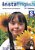Insta English Starter - Student's Pack (Student's Book With Workbook) - 2 Nd Edition..- - Imagem 1