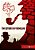 Um Estudo Em Vermelho - Clássicos Zahar - Imagem 1
