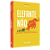 Elefante Não Voa Seja Disruptivo E Criativo Na Vida E Nos Negócios..- - Imagem 2