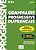 Grammaire Progressive Du Français Avancé - Livre Avec CD Et Appli-Web - 3ÈME Édition-.. - Imagem 1