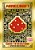 Minecraft - Guide To Redstone-.. - Imagem 1