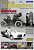 Cultura Do Automóvel Volume 6 - Carros Elétricos - Imagem 1