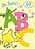 Dr. Seuss's Abc-.. - Imagem 1