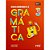 Descobrindo A Gramática - 3º Ano - Imagem 1