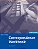 Oxford Correspondence Workbook - New Edition - Imagem 1