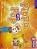 Pippa And Pop American English 2 - Workbook - Imagem 1