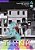 Think 4 Teacher's Book With Digital Pack - Second Edition-.. - Imagem 1