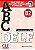 Abc Delf - Niveau B2 - Livre Avec CD Et Entrainement En Ligne - Conforme Au Nouveau Format D'Épreuves-.. - Imagem 1
