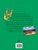 Viagem Pelo Brasil Em 52 Historias - Imagem 2