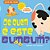 Coleção Vira E Desvira - De Quem É Este Bumbum? Animais Da Fazenda - Imagem 1