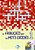 Le Francais Par Les Mots Croises 1 - Livre Avec CD-ROM Interactif-.. - Imagem 1
