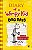 Rj Diary Of A Wimpy Kid - Dog Days-.. - Imagem 1