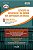 Estatuto Da Advocacia E Da Ordem Dos Advogados Do Brasil E Novo Código De Ética E Disciplina Da Oab - Imagem 1