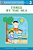 Three By The Sea-.. - Imagem 1